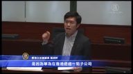 議員質疑大灣區規劃 令港成中共白手套