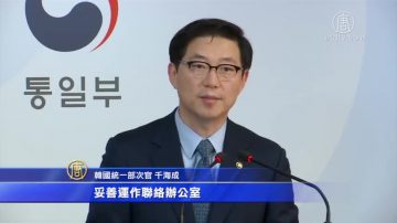 朝鮮撤聯絡所人員 美制裁違規航運公司