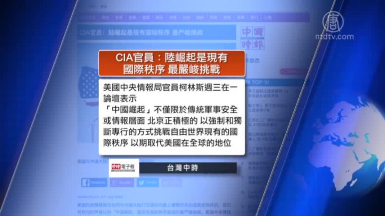 3月22日全球看中國：諾基亞手機向中國傳送數據 人權組織呼籲警惕中共侵蝕國際學術自由