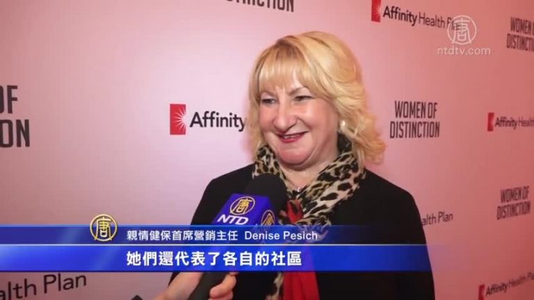 婦女歷史月 親情健保褒獎社區傑出女性
