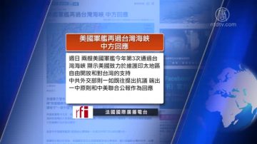 全球看中國：江蘇爆炸空氣仍嗆人 10所學校竟複課 彭斯會見香港陳方安生