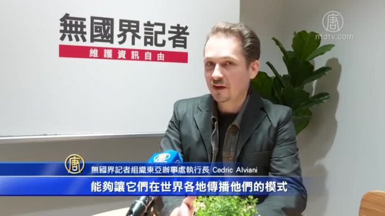 中共啟動新型傳播木馬 滲透國外媒體無孔不入
