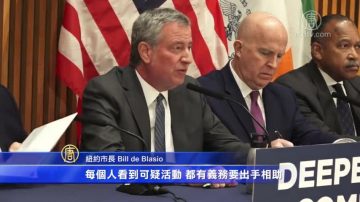 NYPD公布二月犯罪率 兇殺案件大增