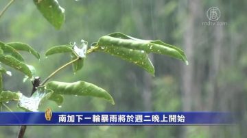 南加下一轮暴雨将于周二晚上开始