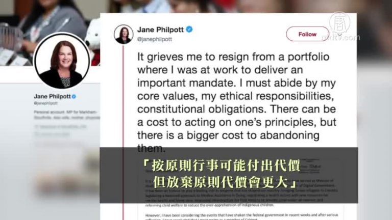 特魯多醜聞纏身 第二位加拿大部長辭職