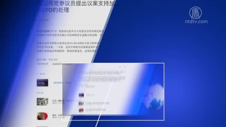 3月8日全球看中國