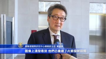 朝鲜发射场恢复活动 施压美国或难奏效