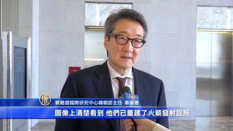 朝鮮發射場恢復活動 施壓美國或難奏效