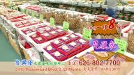 【廣告】寶興隆參茸海味批發中心搬新家了