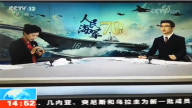 習近平海上閱兵 央視直播出「意外」