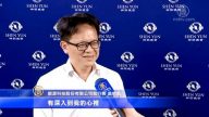 企業CEO：神韻的善深入人心 盼傳遍世界