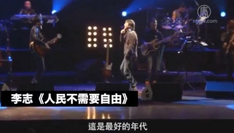 【微視頻】李志、張學友歌詞惹禍 趙立新思考惹禍