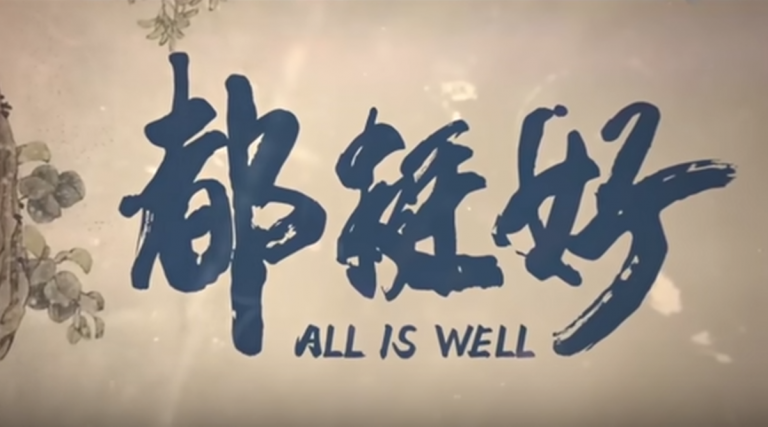 中國戲劇鬧美國笑話 《都挺好》糊弄國內人(圖)