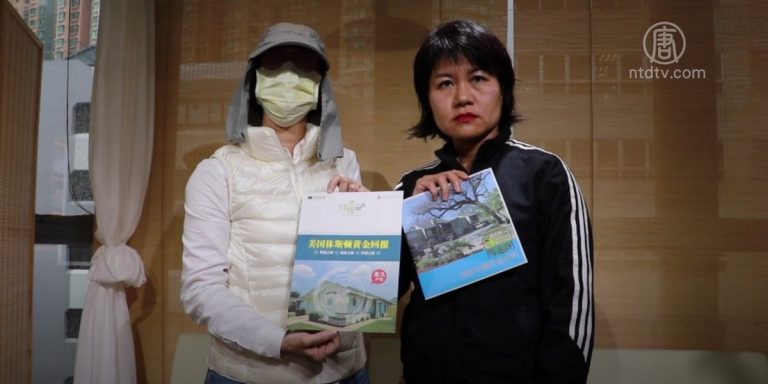 赴美買豪宅慘變爛尾樓 港苦主親述被騙經歷
