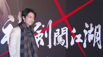 《神剑闯江湖》2020年推出真人版电影续作