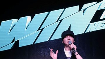 YG娱乐《MIXNINE》诉讼案 禹真荣公司撤告