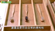 美麗心台灣：一支環保竹牙刷 翻轉竹業新契機