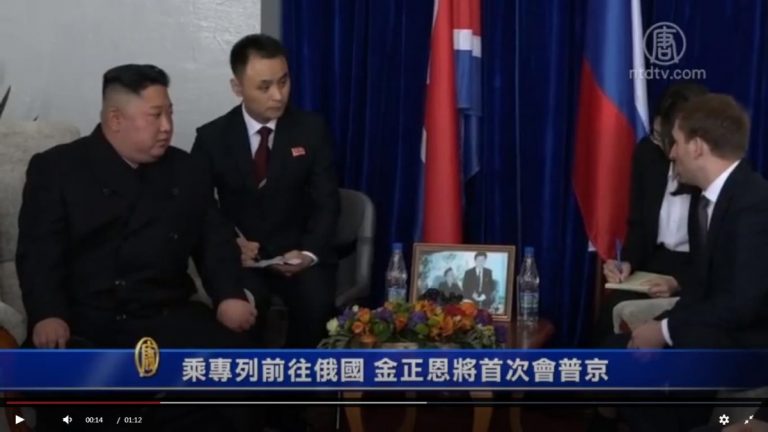乘專列前往俄國 金正恩將首次會普京
