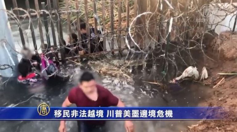 移民冒險非法越界 川普重申關閉邊境