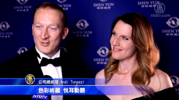 公司總經理：演出給我驚喜 引人深思