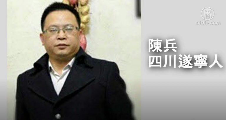 六四酒案陳兵 拒換律師 開庭受關注