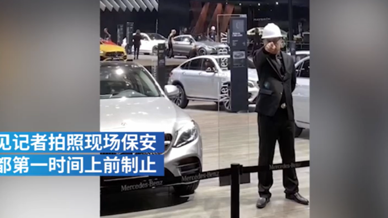 奔馳車展如臨大敵 安保凶悍再成熱點（视频）