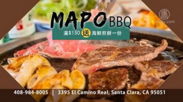 【广告】MAPO BBQ