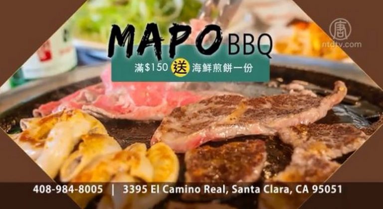 【廣告】MAPO BBQ