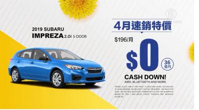 【廣告】Serramonte Subaru
