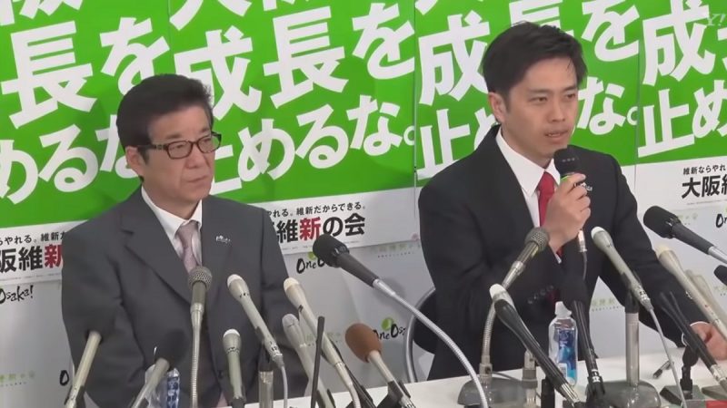 日地方选举 执政党大阪府双输 保住北海道