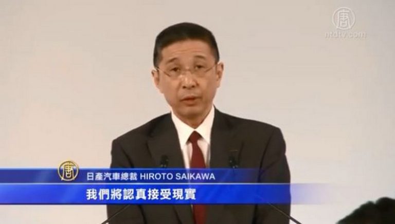 日產汽車股東表決 解除戈恩董事職務