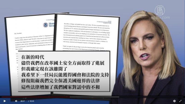 美國國土安全部長尼爾森離職