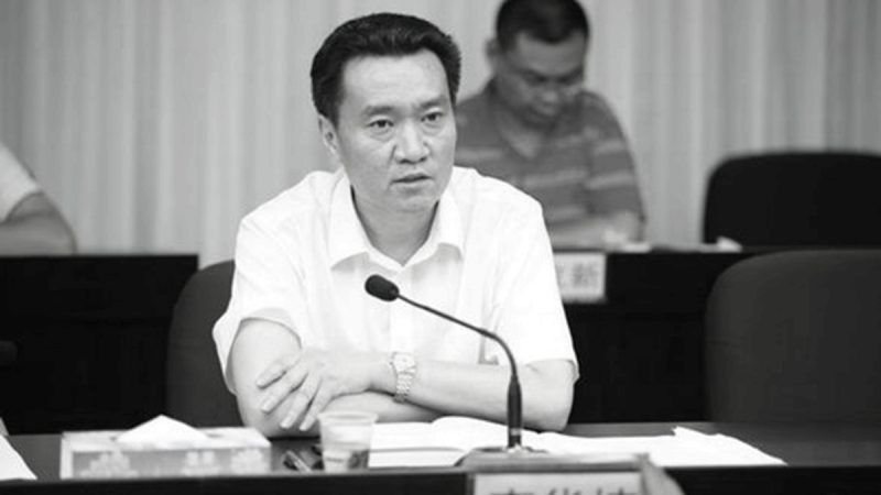 深圳市委前副书记李华楠被逮捕 与蒋尊玉有交集
