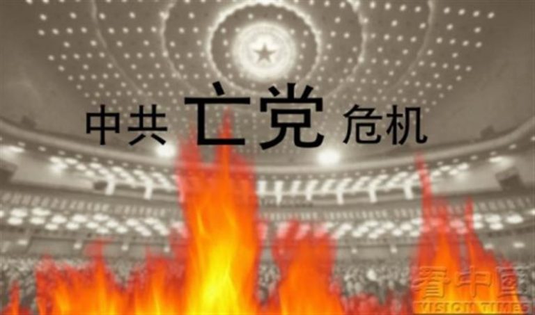 程曉容：2019太敏感 中共禁演又封網