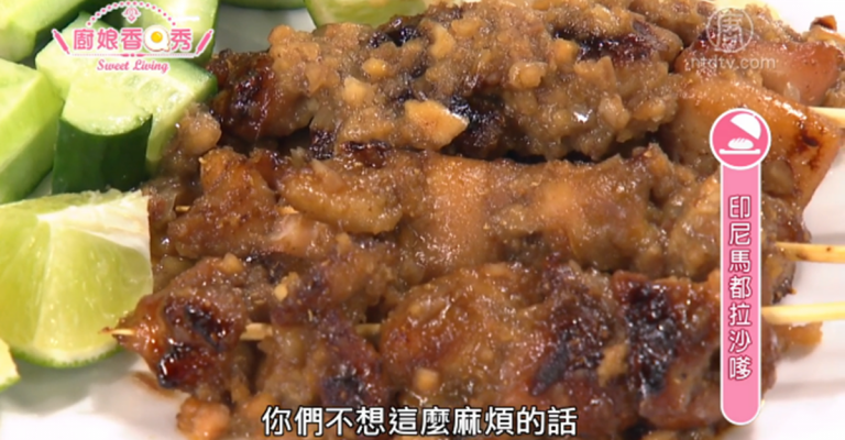 廚娘香Q秀：印尼馬都拉沙嗲-印尼蔬菜雞湯