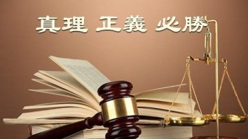 陆文：法轮功学员对法庭人员的慈悲劝善