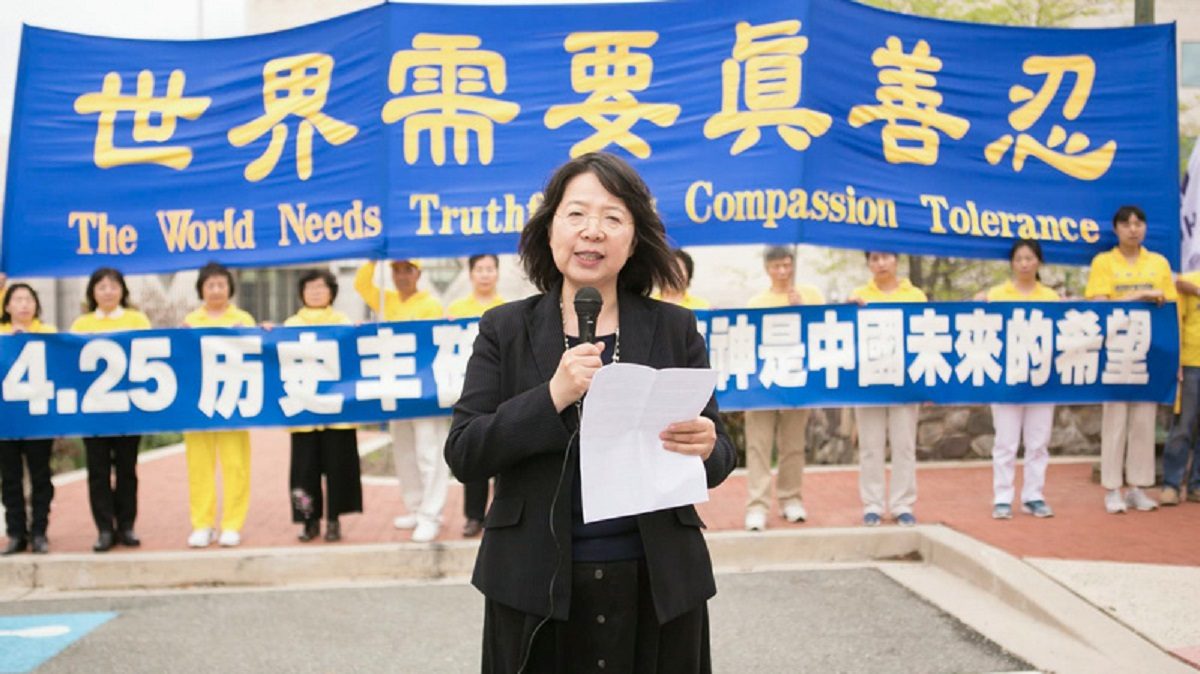 【禁闻】纪念「四二五」20周年 法轮功学员华府集会