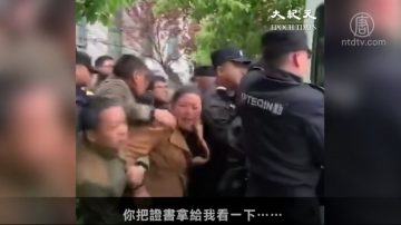 南京技校学生维权遭镇压 砸校抗议（视频）