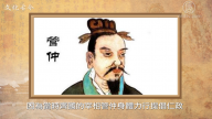 【文化古今】古代福利制度