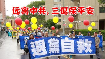 中共解体在即 国人如何逃生