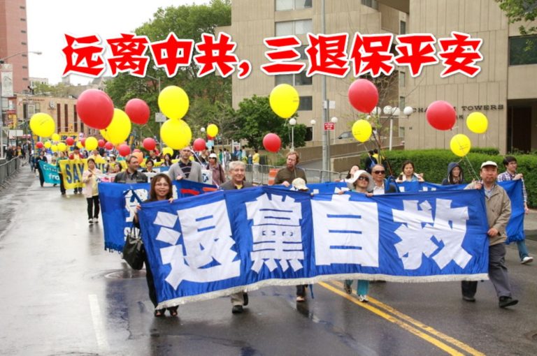 中共解體在即 國人如何逃生