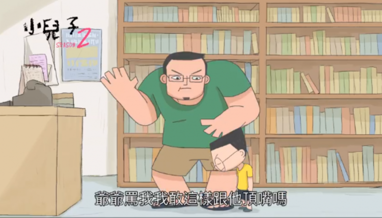 台原創動畫國際影展得獎 《小兒子》推第2季