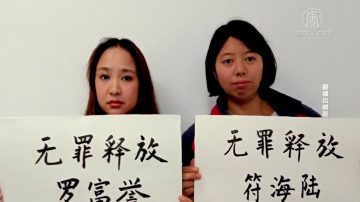 「六四酒案」符海陸遭判刑 家人不滿