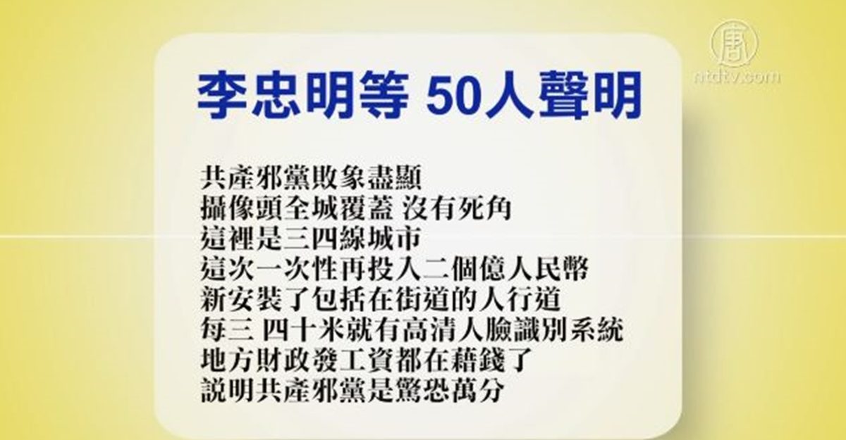 【禁闻】4月25日退党精选