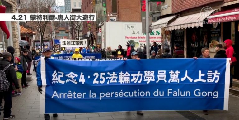 萬人和平上訪二十載 法輪功加國傳希望
