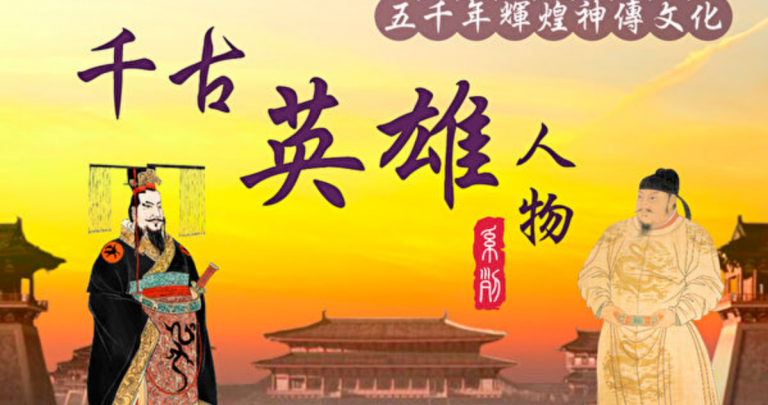 【千古英雄人物】韓信(7) 四面楚歌