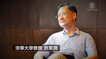 【禁闻】中共升级打压 知识分子愤而发声