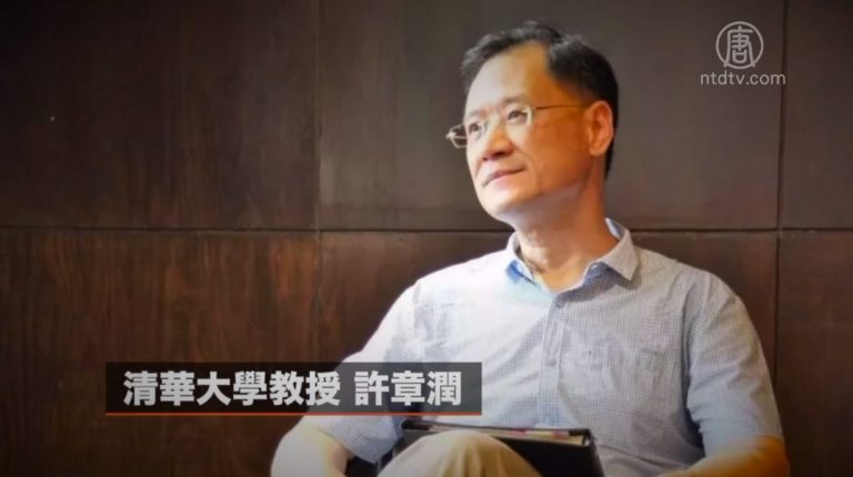 【禁聞】中共升級打壓 知識分子憤而發聲