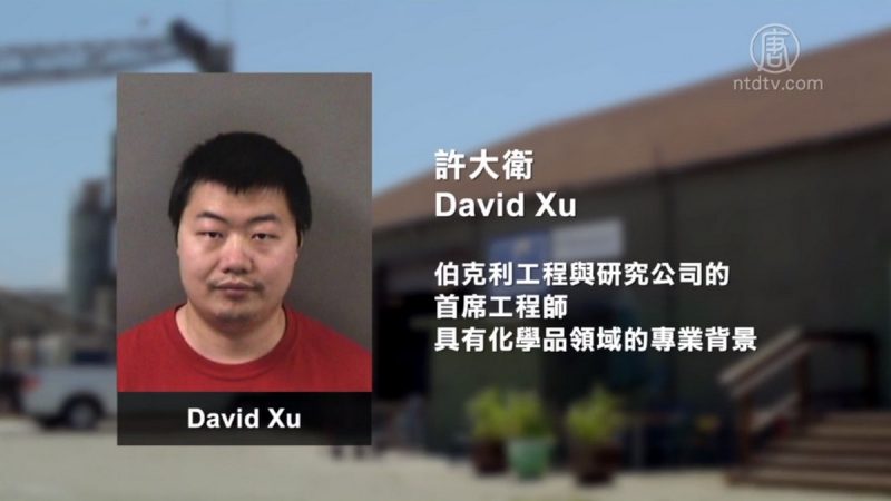 對同事多次下毒 灣區華裔工程師被捕