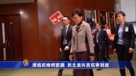 港逃犯條例首讀 民主派矢言抗爭到底